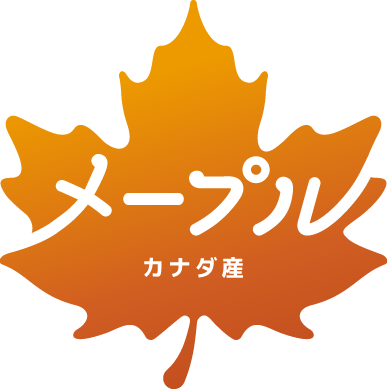 Maple from Quebec